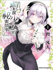 机械之心 免费观看入口界面科幻漫画