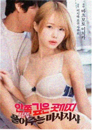 铁轨上的夏天 独家花絮电影入口