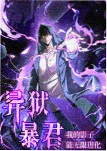 星轨列车 完结番剧入口界面
